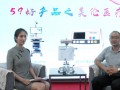 59好產(chǎn)品之河南美倫醫(yī)療動(dòng)態(tài)尿流量監(jiān)測(cè)儀