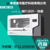 奧華AZP-D液基制片系統(tǒng)，液基薄層細(xì)胞制片機(jī)