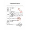 一次性使用醫(yī)用無菌保護(hù)套