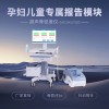 多部位跟骨骨密度檢測(cè)儀