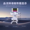 九深度超聲經(jīng)理多普勒